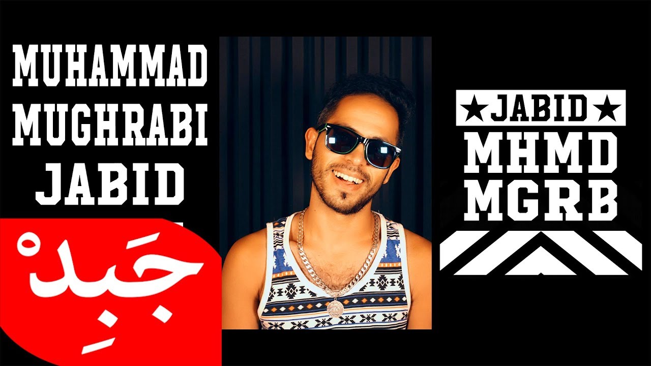 JABiD - meen hadol مين هدول كلهم بسئلو
