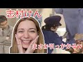 【海外の反応】空港検査でまさかの展開…外国人爆笑w Shimura Ken Reaction