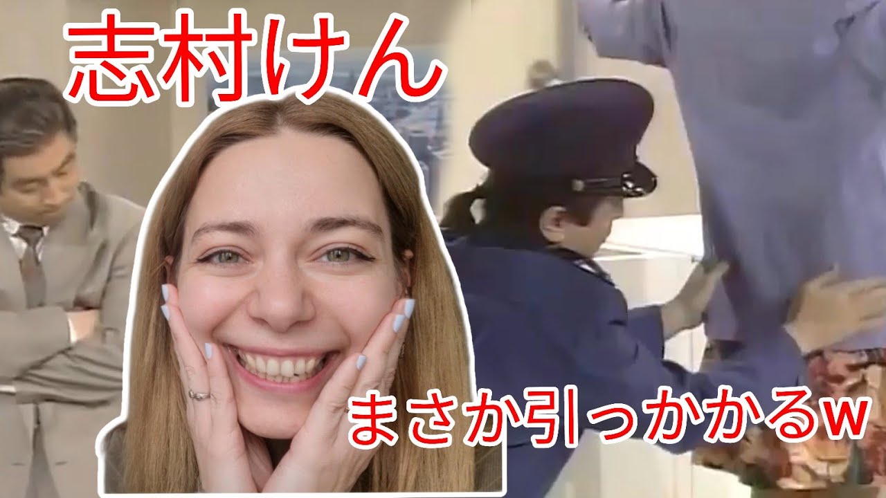 【海外の反応】空港検査でまさかの展開…外国人爆笑w Shimura Ken Reaction