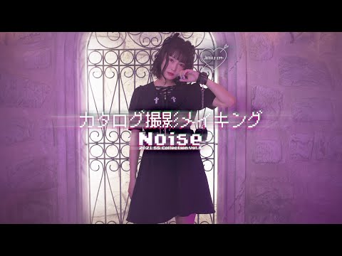 まねきケチャ中川美優×Jamieエーエヌケーカタログメイキング