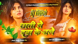 chati mein daba ke chale pawan singh dj remix song | bhojpuri dj song old bhojpuri dj remix