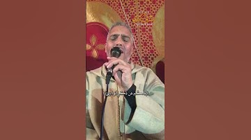 ما تيسر من سورة ال عمران  بصوت الشيخ العيون الكوشي الخاشع  #اكسبلور#quran