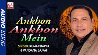 Ankhon Ankhon Mein  Kumar Bappa  Vandana Bajpai  Dev Anand  Asha Parekh  Kmi  Bank