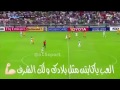 العب ياكبتن ومثل بلادك ولك اشرف 