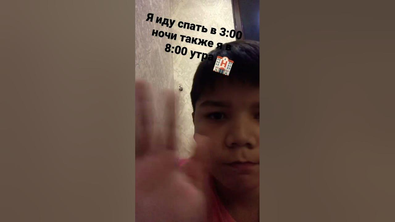 Досвидание 👍 - YouTube