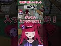 後輩に厳しい折咲もしゅ【折咲もしゅ / ズズ / 叶 / #madtown / 切り抜き】
