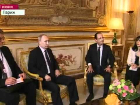 პუტინის ფრანგული ვოიაჟი