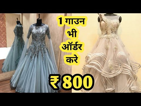 एक गाउन भी मिलेगा ₹800 ! Designer Gown Market!Cheapest Gown Shop in