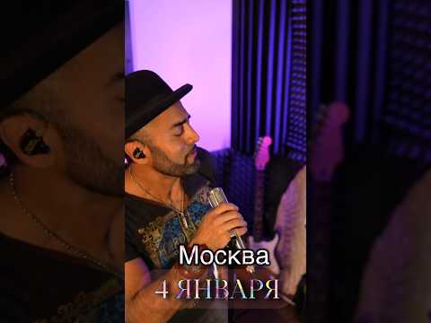 4 января концерт в Гнездо-Глухаря Москва. #афишамосквы Билеты - https://clck.ru/3Ey9Q4