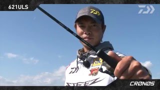 Cronos Ultimate Bass By Daiwa Vol 5 Youtube Cronos Ultimate Bass By Daiwa Vol 5 Youtube