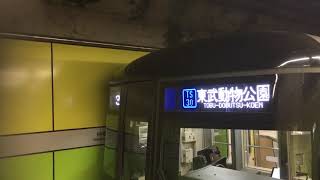仲御徒町駅 発車メロディー(2番線)【ゆれる袂】
