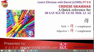 Chinese Grammar You must Know 得 A Quick Reference for IB SAT IGCSE GCSE HSK A1 A2