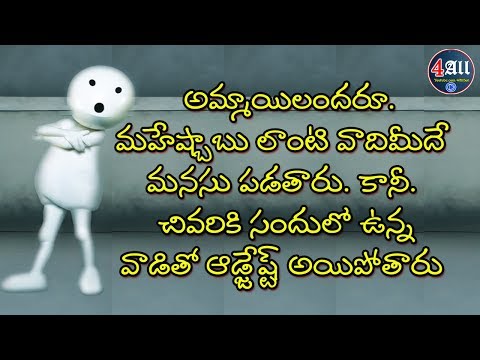 seenugadi-love-story-telugu-movie-online-funny-dialogue-,-whatsapp-status-video