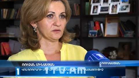 Վոլգոգրադի մարզում բնակվող հայերն անվճար բուժօգնություն են ստացել