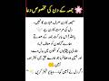 Friday Dua That Changes Your Heart | Juma Mubarak 🤲
