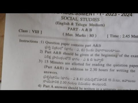 Ap sa1 8th class 💯real social studies question paper 2023-24 with ...