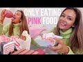 I Only Ate PINK FOOD for 24 hours challenge!!!!