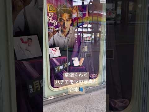 罠の戦争　カンテレ　特設ブース