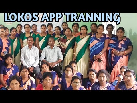Three day LokOS App Training for MBKs & CRPs 📲 | MBK ଏବଂ CRPଙ୍କୁ LokOS ...
