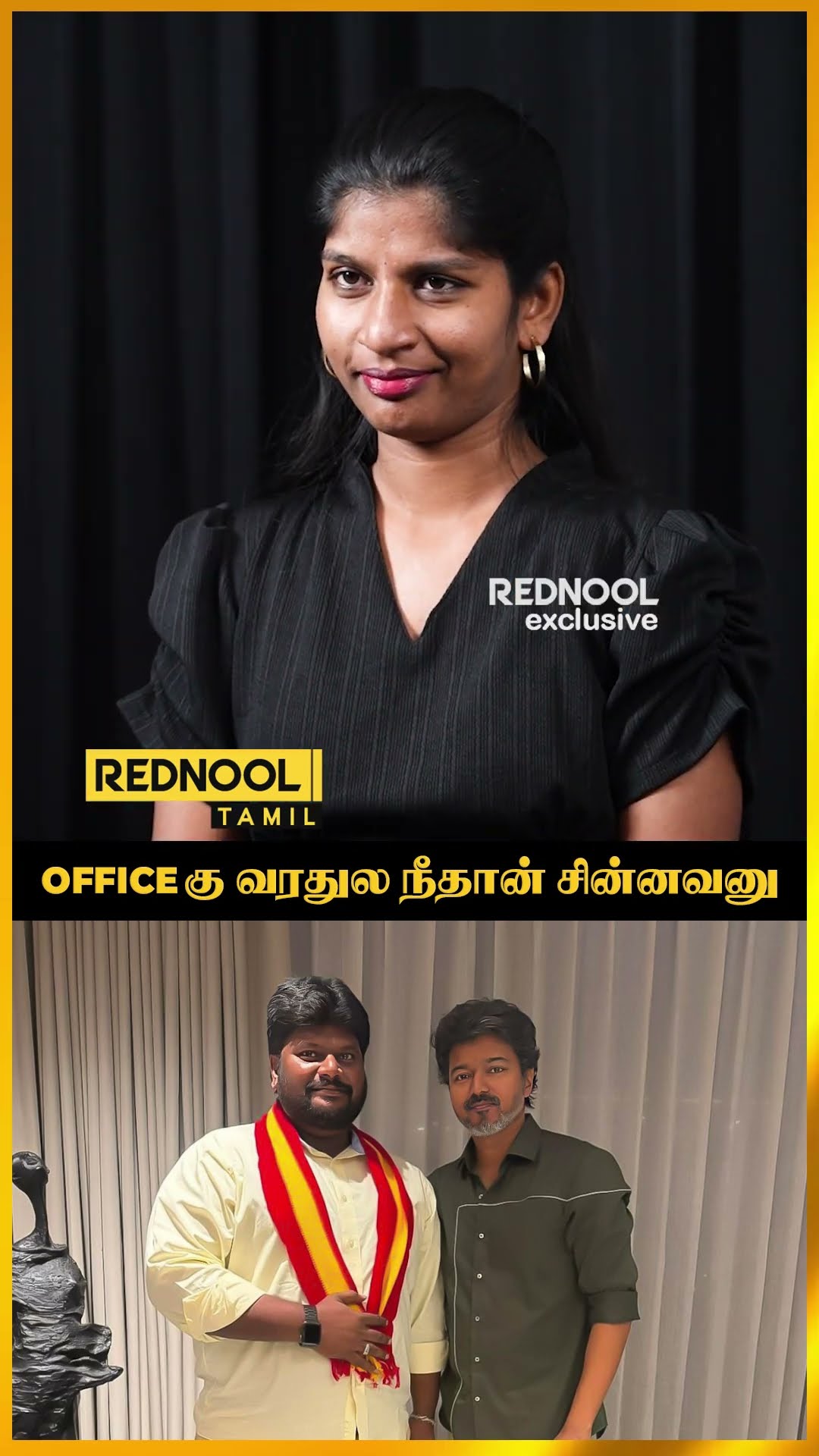 I 💖 ஷேர்சாட் - ShareChat