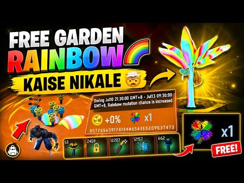Free garden Rainbow 🌈 Glitch 100% Working 🤯✅| free garden rainbow Trick | free Garden Rainbow Event 