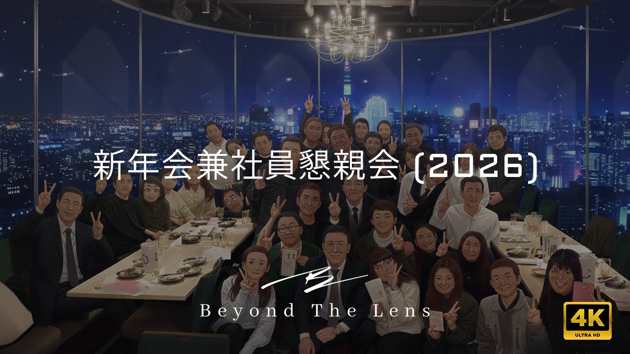 Moments of Joy: Our Company Celebration