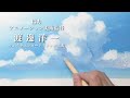 みんなのアートスクール コンテスト