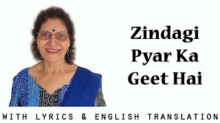 Zindagi Pyar Ka Geet Hai L Souten 1983 L S  English Translation  Taru Devani  A Cappella