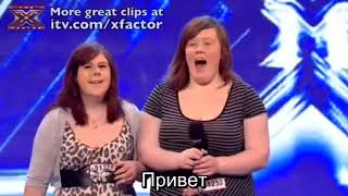 ДРАКА НА ШОУ Х ФАКТОР.Angry contestants.x factor fight