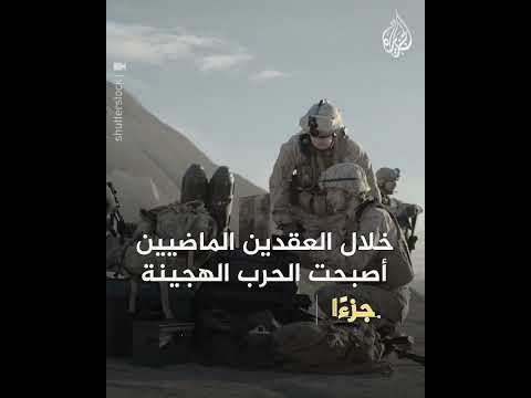 ما الأسلحة البديلة في الحروب الهجينة؟ وما الدول التي تستعملها؟