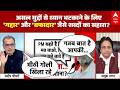 Sandeep Chaudhary:संदीप चौधरी ने मलूक नागर से पूछे चुभते सवाल!, 'मीठी गोली या आर्थिक तूफान?