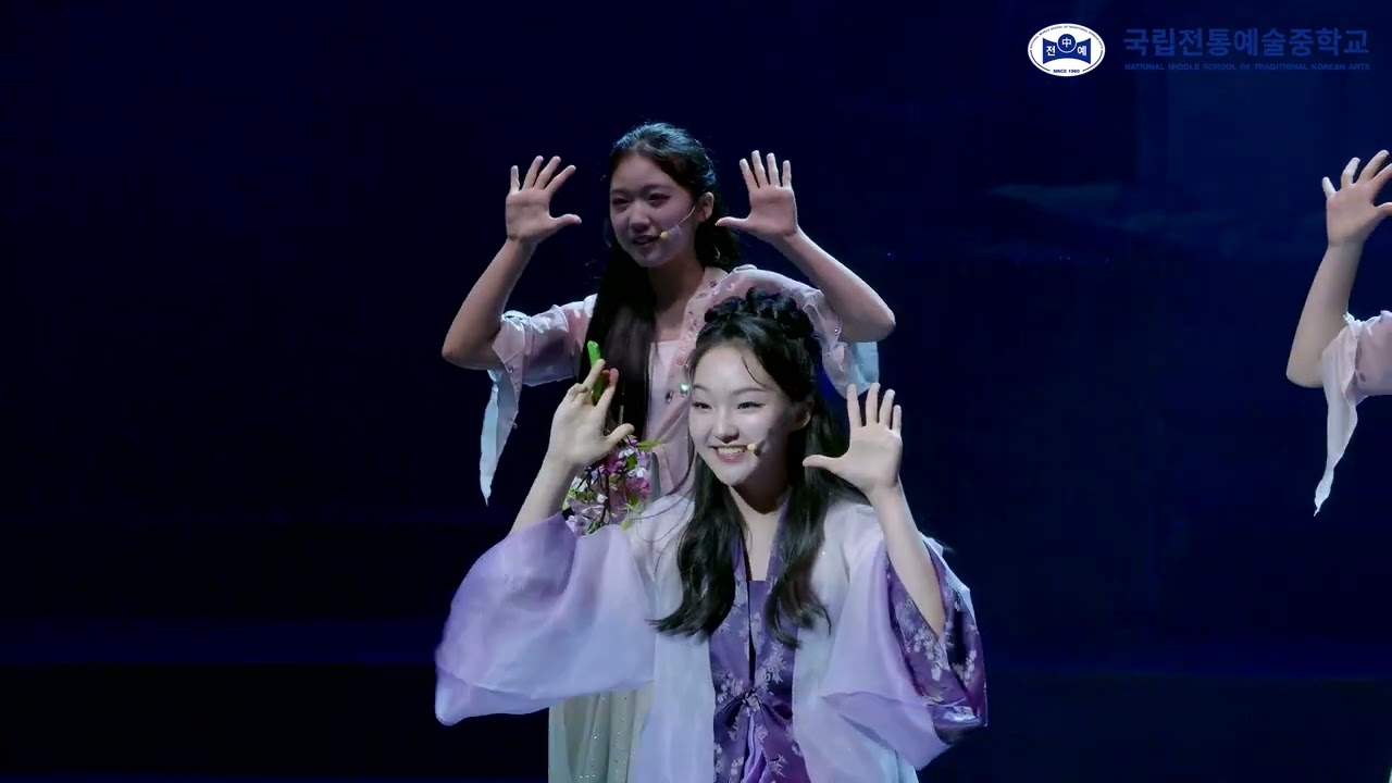 국립전통예술중학교 제24회 전통예술제전-6.음악연극 피맛골 연가