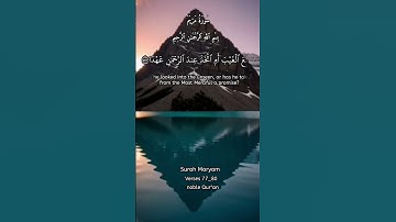 #افرأيت_الذي_كفر_باياتنا#سورة_مريم #قرأن_كريم #انوار_الهدى #الشيخ_عبد_الباسط_عبد_الصمد #quran