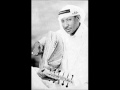الا يا صبا نجدي بوفهمي