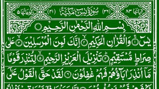 Surah Yaseen Surah Rahman | Best Qur'an Recitation | Surah Yaseen Tilawat | Surah Yasin full