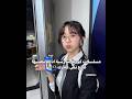 مسلسلات كورية مدرسية اذا ما شفتيها ضاع نص عمرك مسلسلات كورية مدرسية اذا ما شفتيها ضاع نص عمرك