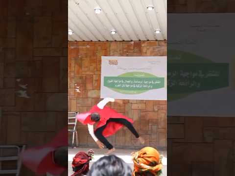 سوبرمان اليمن 