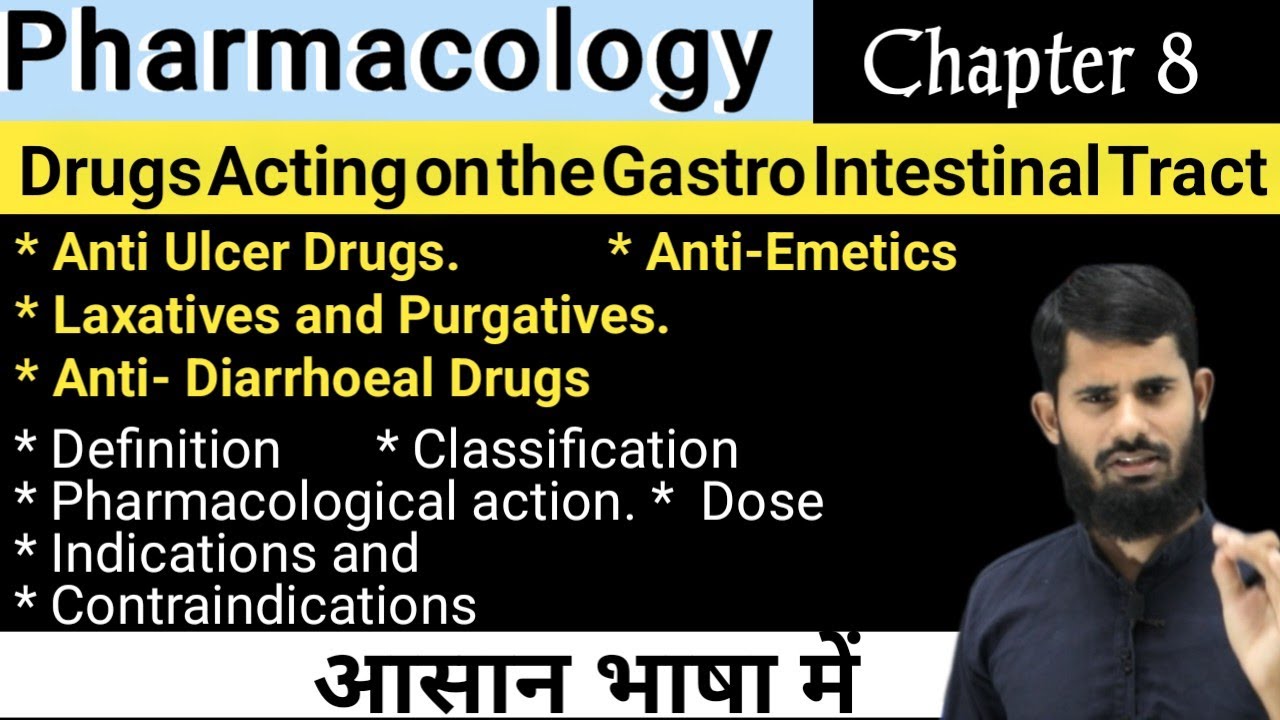 Pharmacology Chapter 8 | Drugs Acting On Gastro Intestinal Tract | Anti-Ulcer Drugs| Anti-Emetics