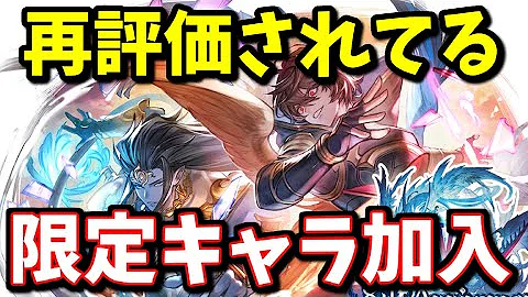 グラブル ハデス 無課金 グラブル ハデス 無課金
