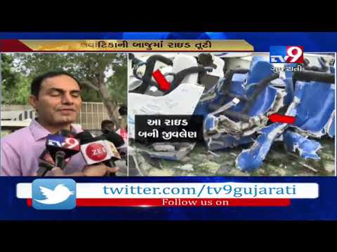 Ahmedabad : Three died after Discovery Ride breaks in Kankariya  Balvatika | Tv9GujaratiNews