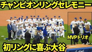 大熱狂の中ワールドチャンピオンリングセレモニー開催!フリーマンと写真を撮るも指が抜けない?!それをみたフリーマン大爆笑!MVPトリオも仲良く写真撮影!【現地映像】2025年3月29日 タイガース戦