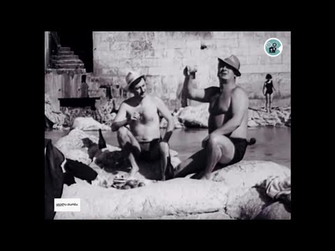 #ყველათაობა მხ/ფ: \"არაჩვეულებრივი გამოფენა\" 1968.წელი (829)