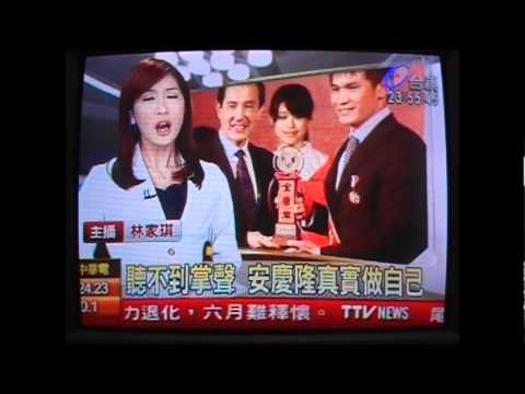 第14屆金鷹獎報導
