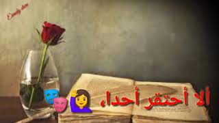 Statut Whatsaapp 2019 New Hazine