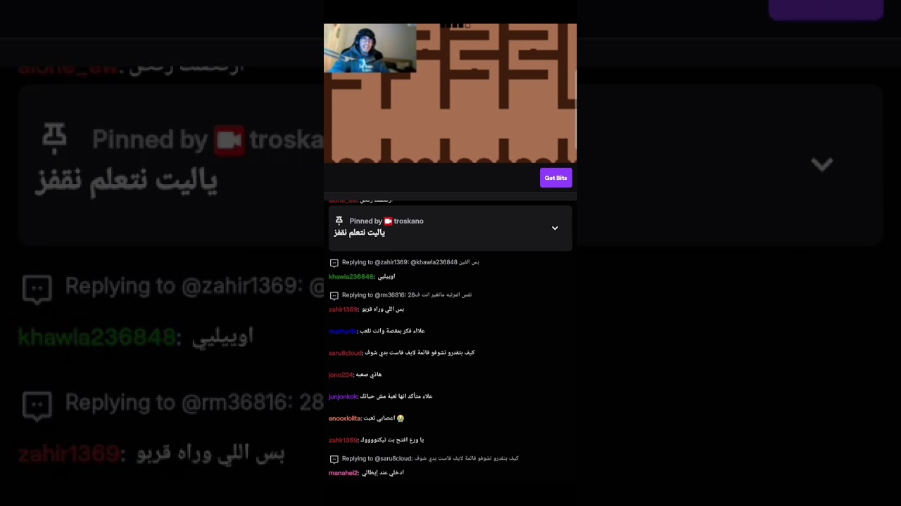 😂😂GamePart2   3 December 2025