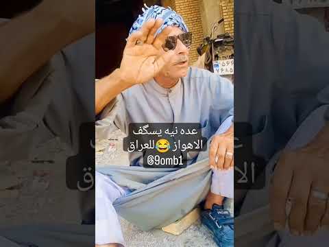 الشیخ عزیز ابوحاتم تحشیش