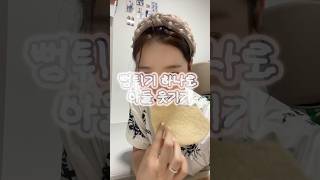 #아들맘 #브이로그 #돌아기 #아기 #11개월 #baby #koreanbaby