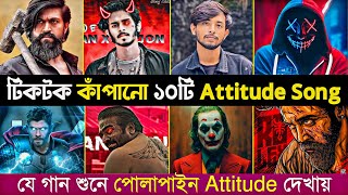 Top 10 Tiktok viral Attitude Song | Background music | Kosandra | Randall Wahran | Rolex | plain jan screenshot 5