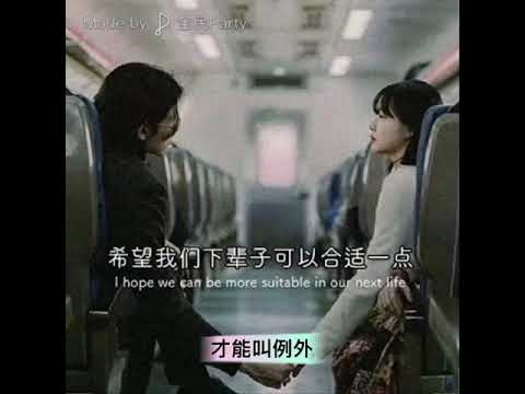 春風全民~~~偏愛和例外