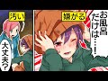 【アニメ】汚れた少年を風呂に入れたら衝撃の事実が判明…！【漫画/マンガ動画】